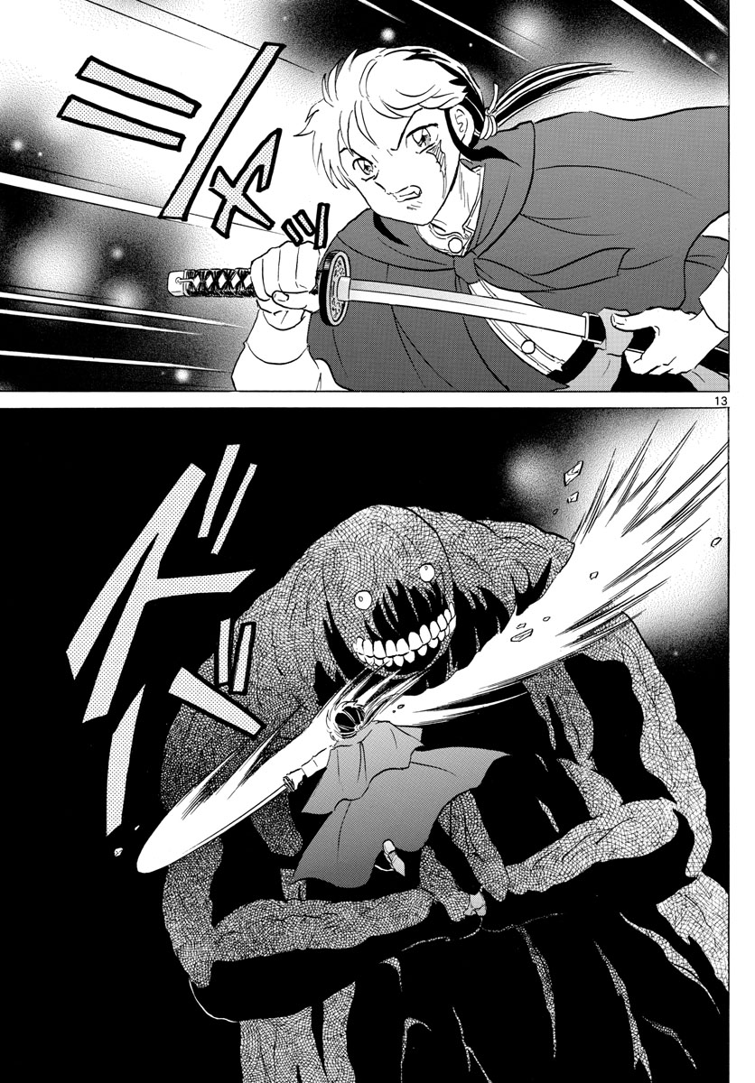 Mao Chapter 185 13ページ