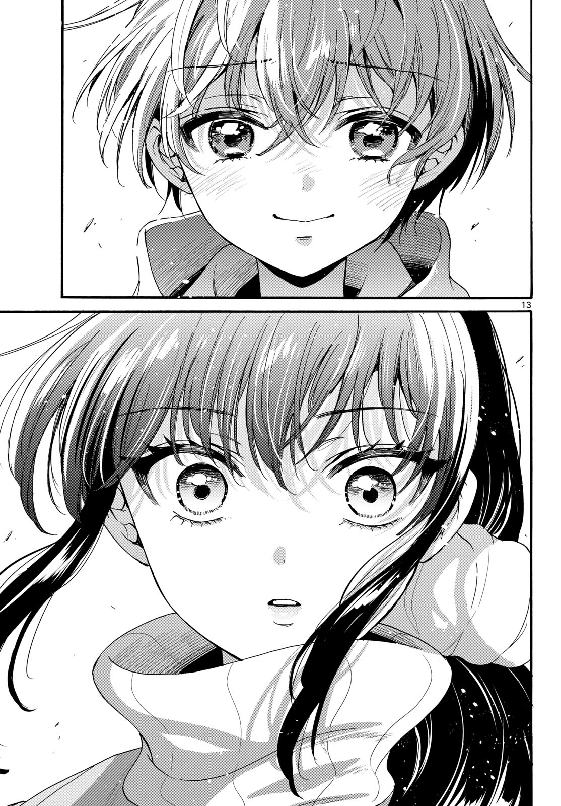 Mikadono Sanshimai wa Angai, Choroi. Chapter 202 13ページ