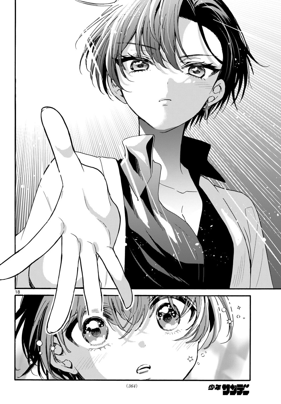 Mikadono Sanshimai wa Angai, Choroi. Chapter 203 18ページ