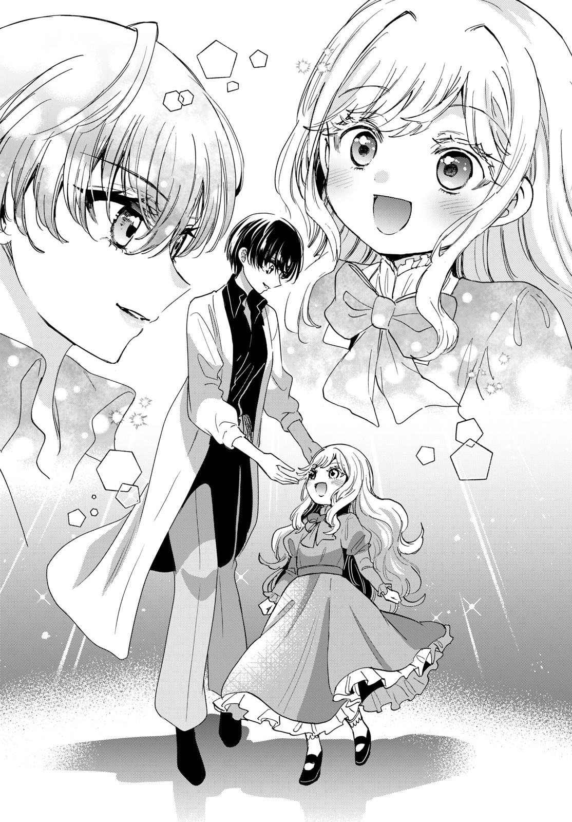 Mikadono Sanshimai wa Angai, Choroi. Chapter 203 4ページ