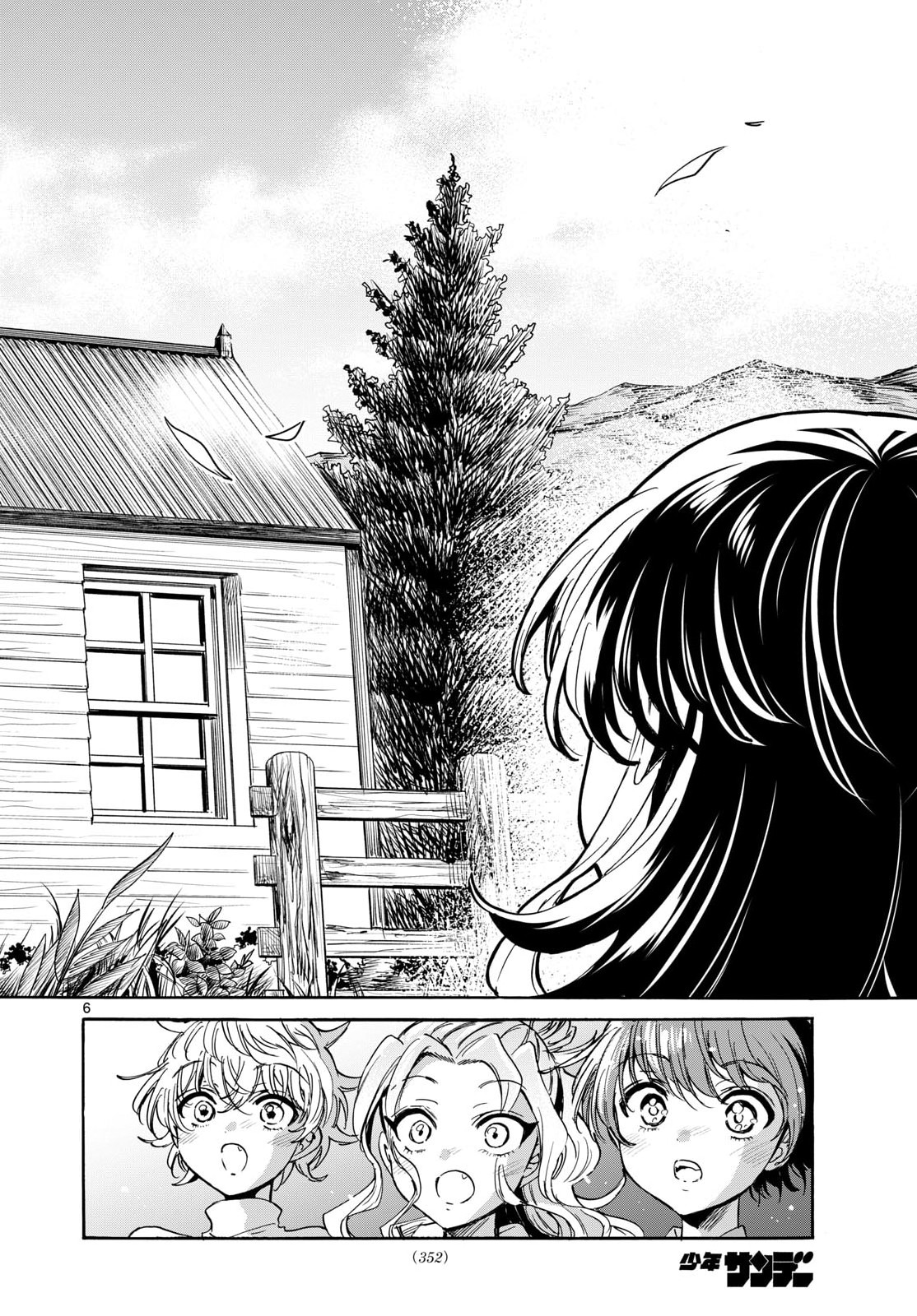 Mikadono Sanshimai wa Angai, Choroi. Chapter 203 6ページ