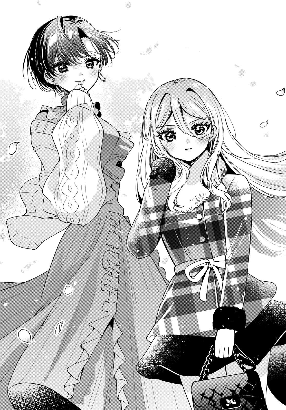 Mikadono Sanshimai wa Angai, Choroi. Chapter 206 17ページ
