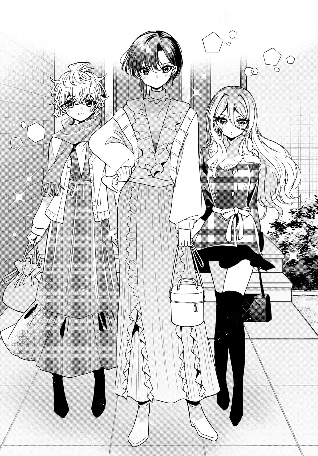 Mikadono Sanshimai wa Angai, Choroi. Chapter 207 2ページ