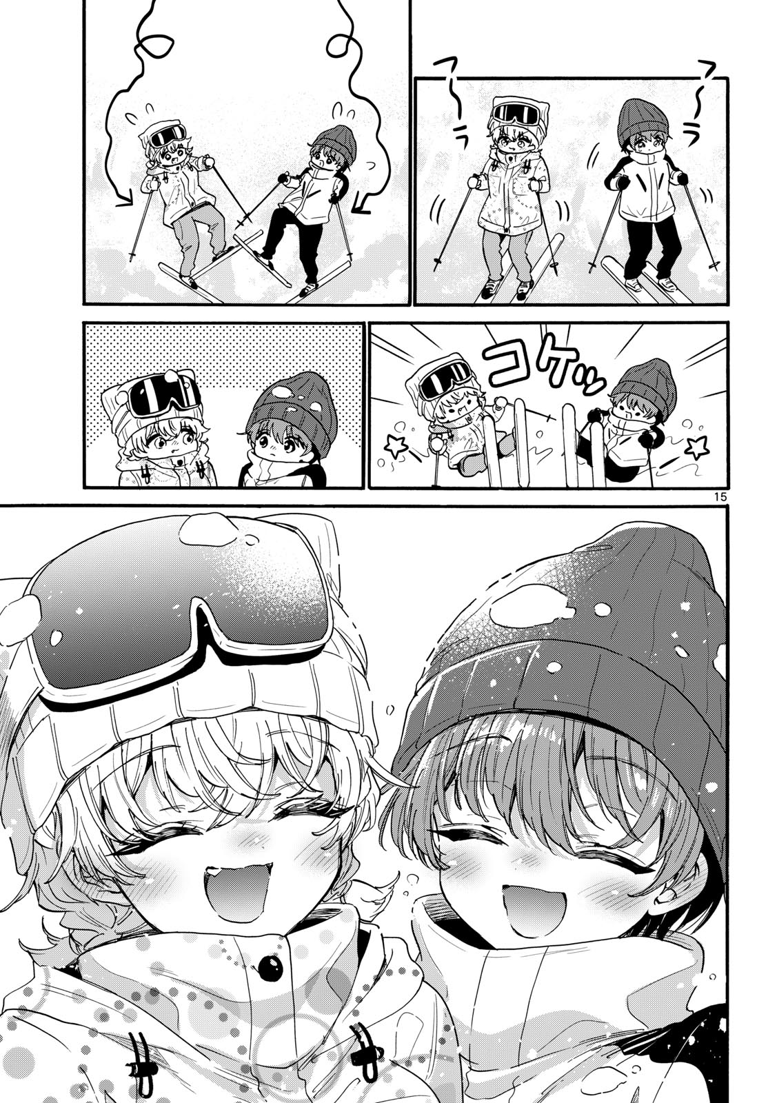 Mikadono Sanshimai wa Angai, Choroi. Chapter 208 15ページ