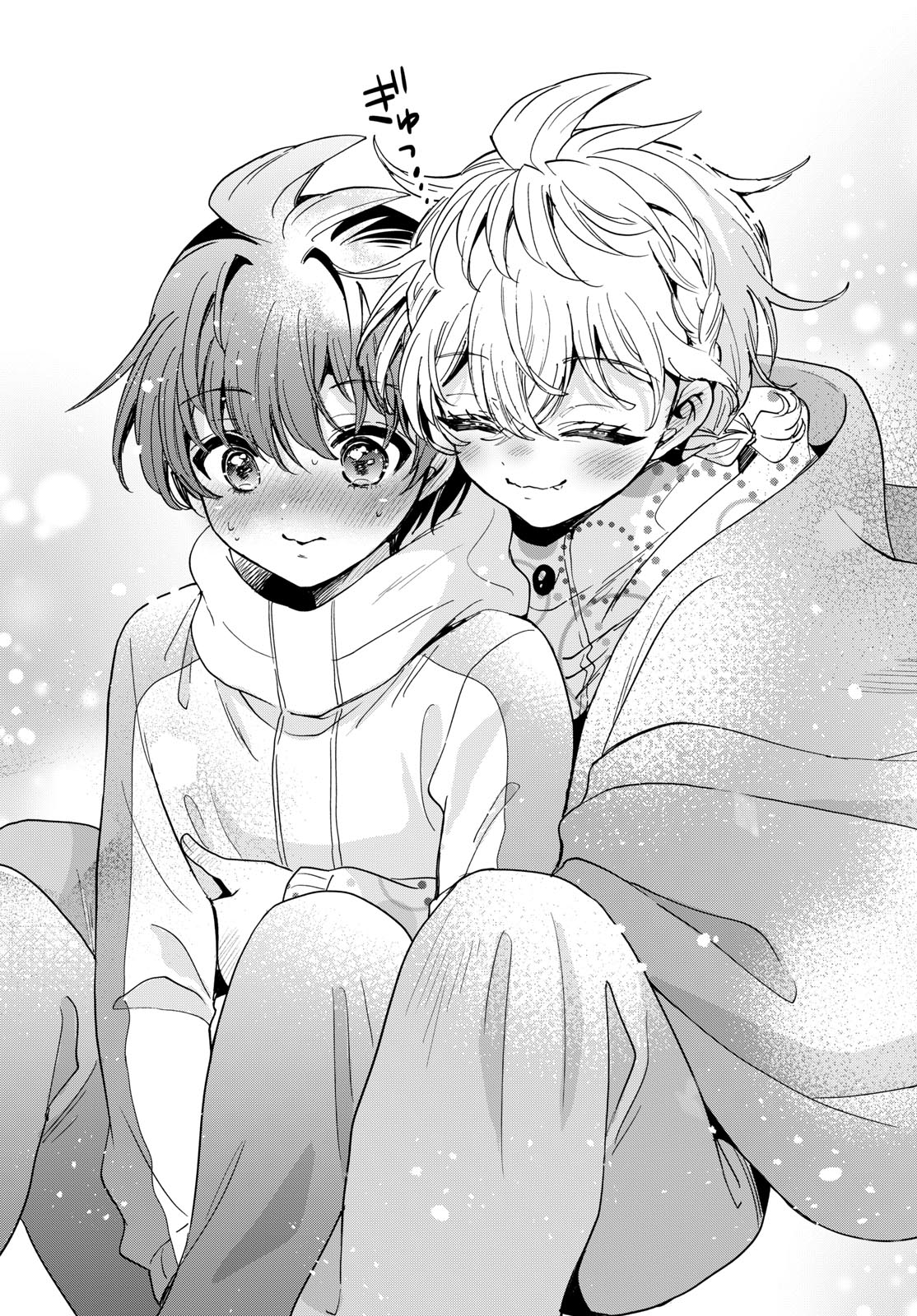 Mikadono Sanshimai wa Angai, Choroi. Chapter 210 17ページ
