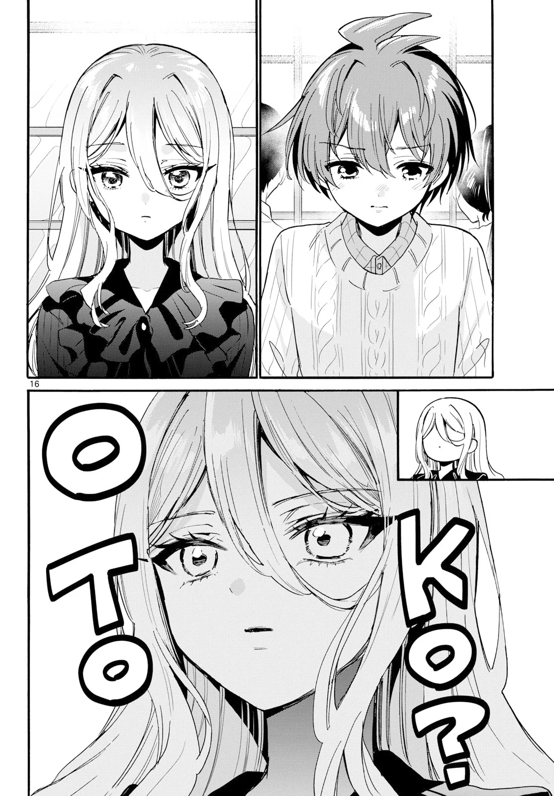 Mikadono Sanshimai wa Angai, Choroi. Chapter 213 16ページ