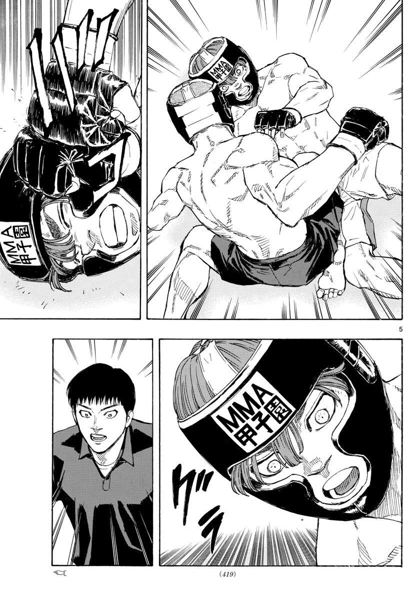Red Blue Chapter 45 5ページ