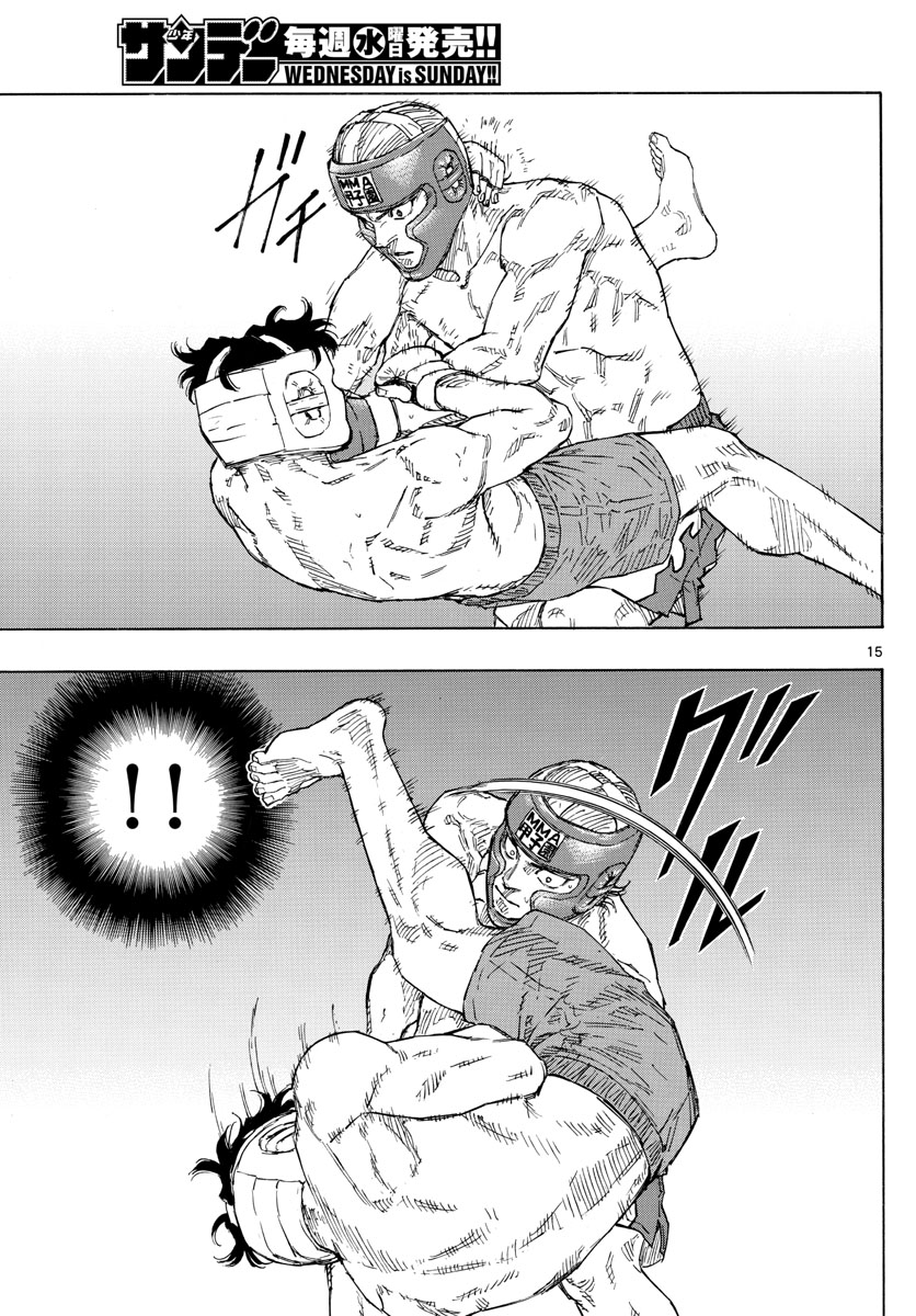 Red Blue Chapter 53 15ページ