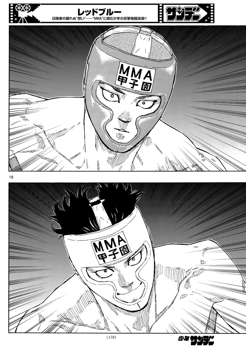 Red Blue Chapter 59 16ページ