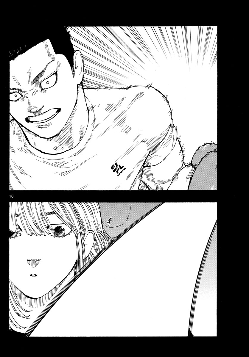 Red Blue Chapter 59 10ページ