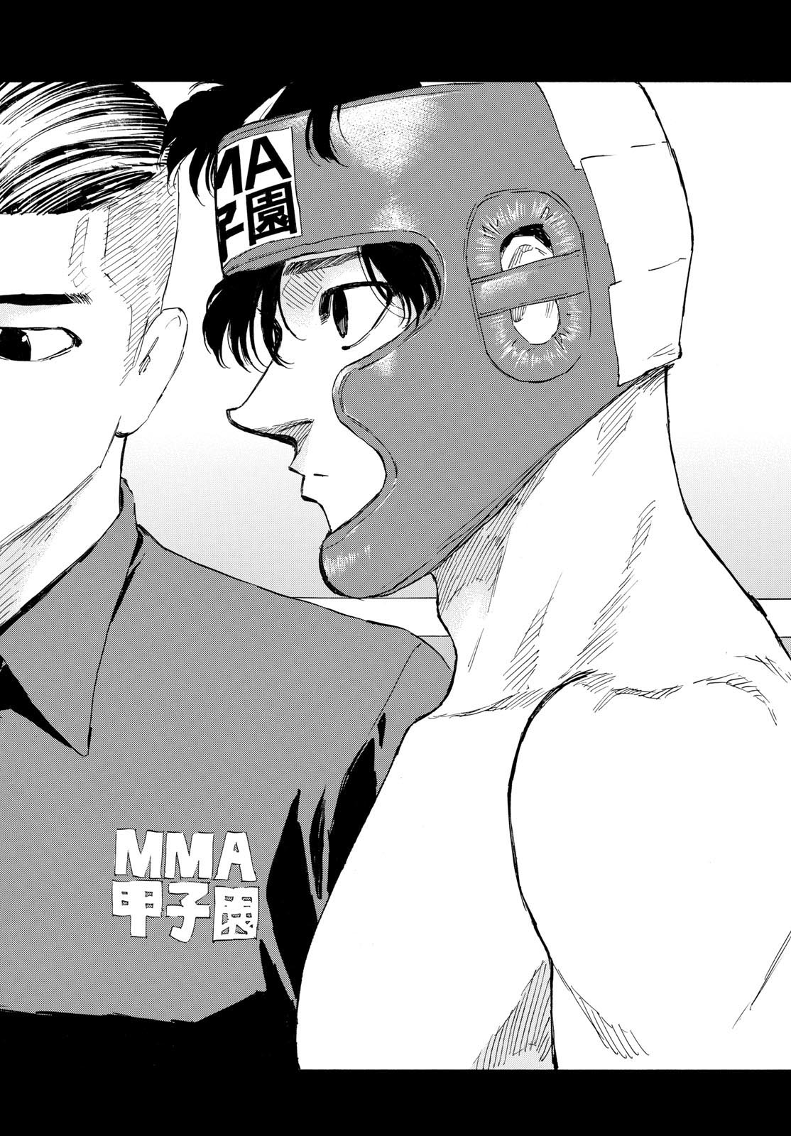 Red Blue Chapter 71 14ページ