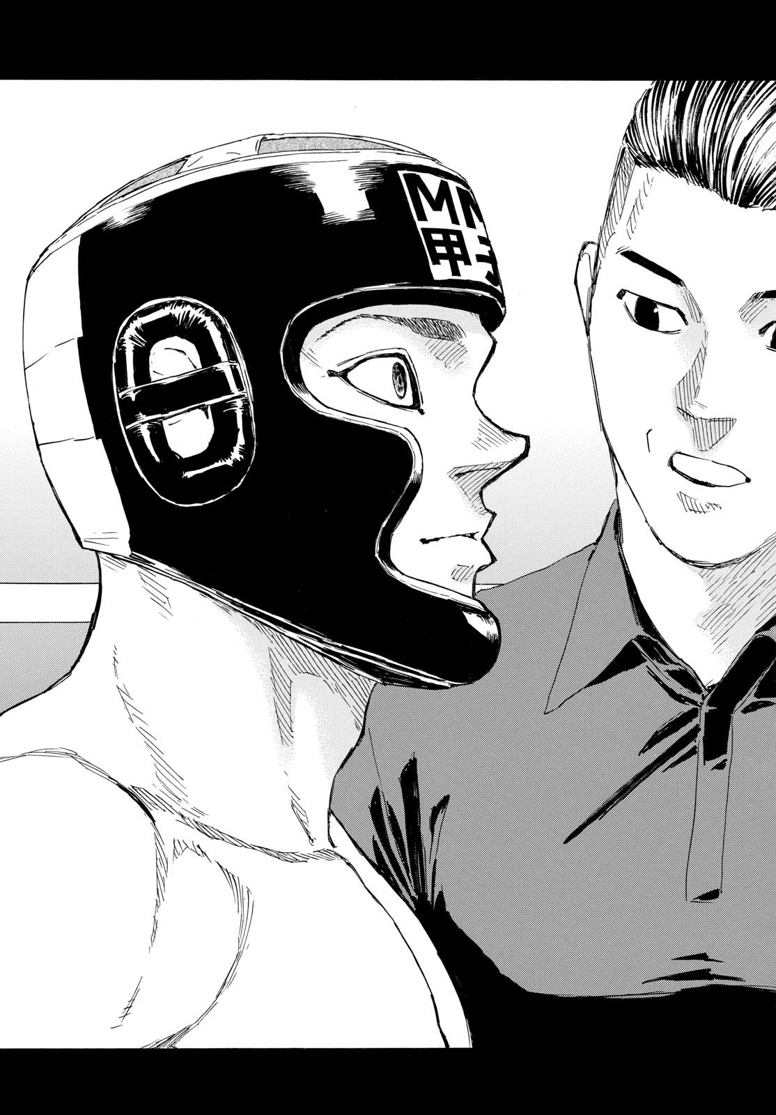 Red Blue Chapter 71 15ページ