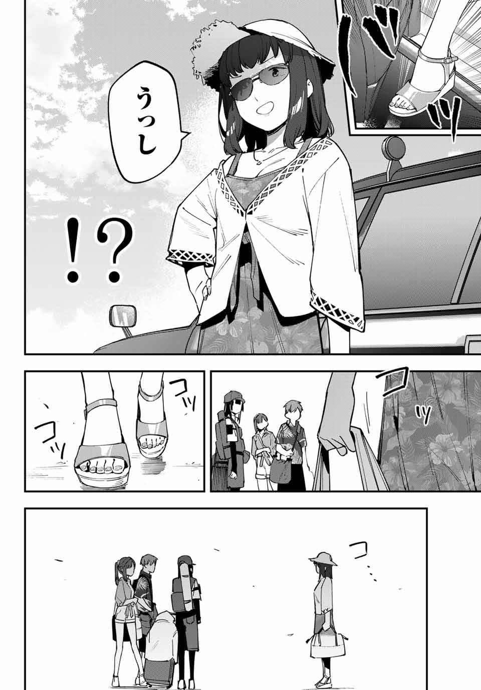 Seitokai ni mo Ana wa Aru! Chapter 65 6ページ