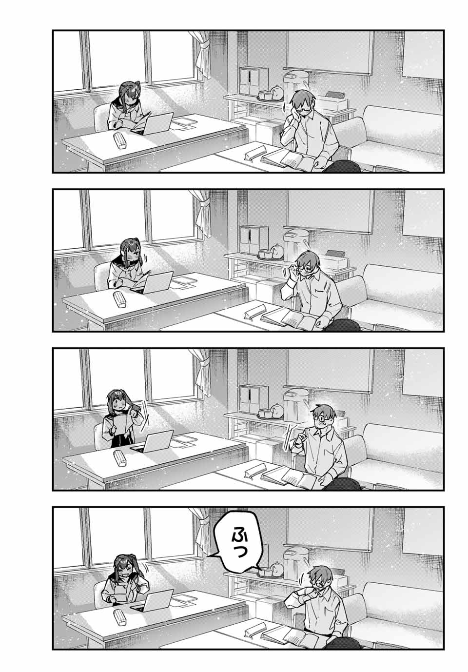 Seitokai ni mo Ana wa Aru! Chapter 114 11ページ
