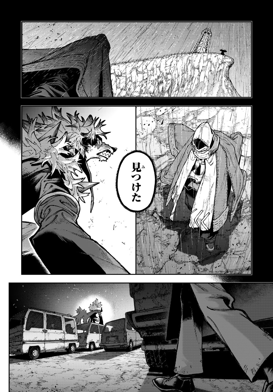 Gachi Akuta Chapter 166 8ページ