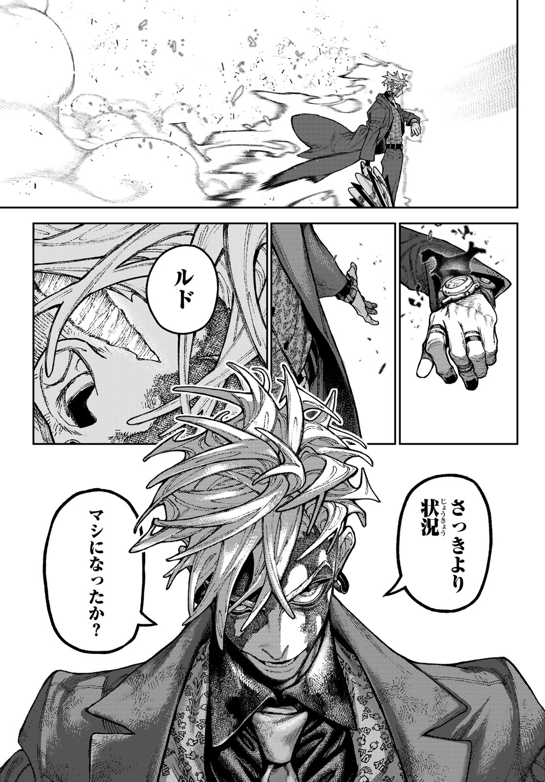Gachi Akuta Chapter 167.2 9ページ