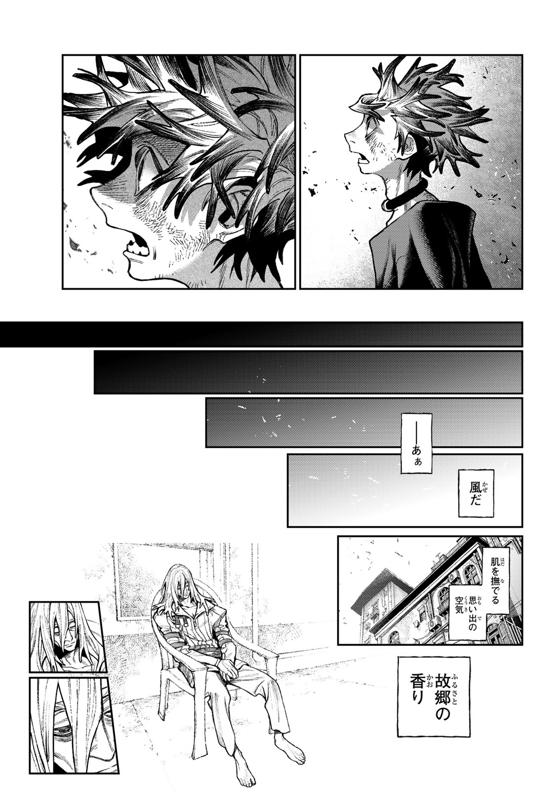 Gachi Akuta Chapter 168 9ページ