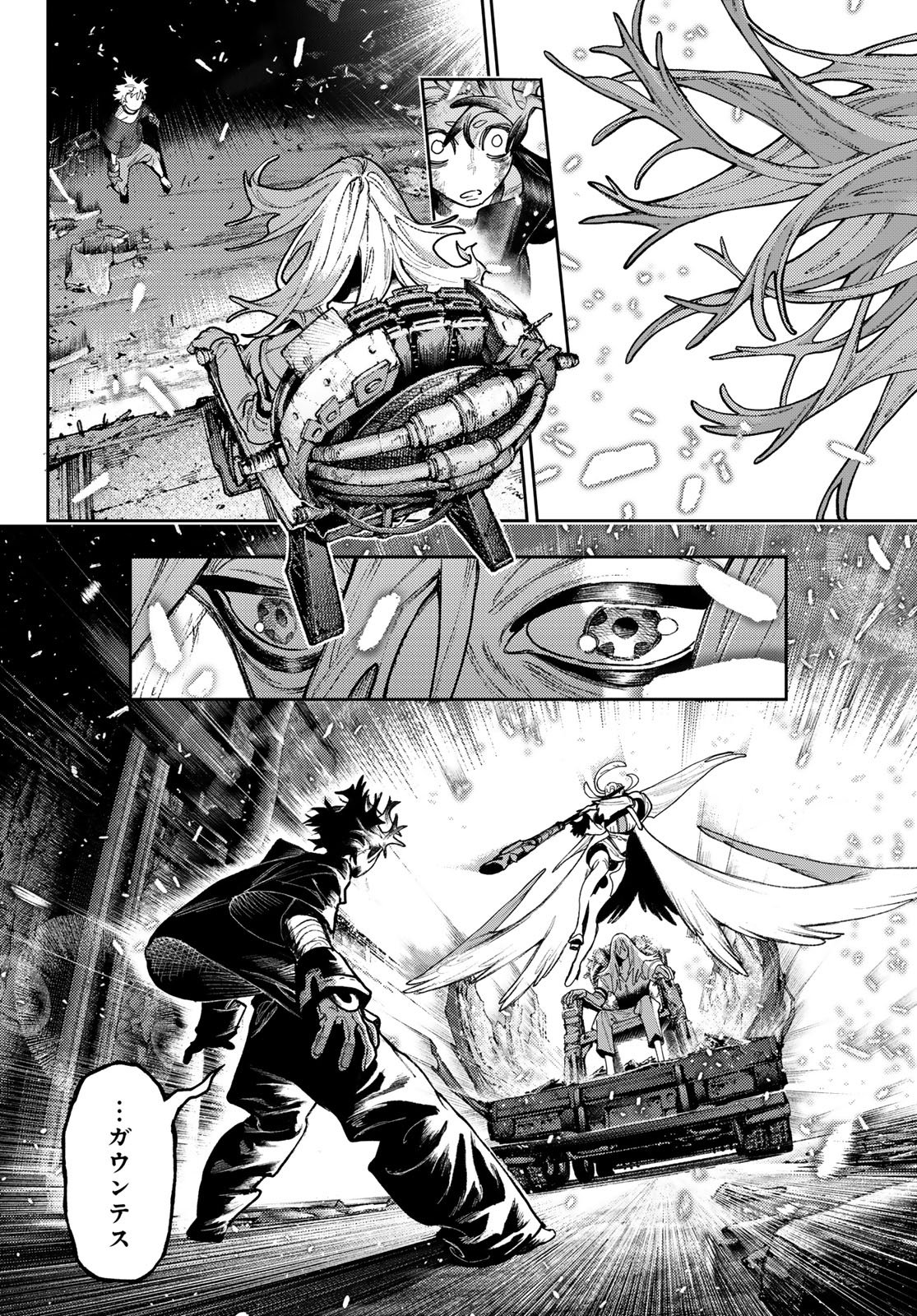 Gachi Akuta Chapter 169 2ページ