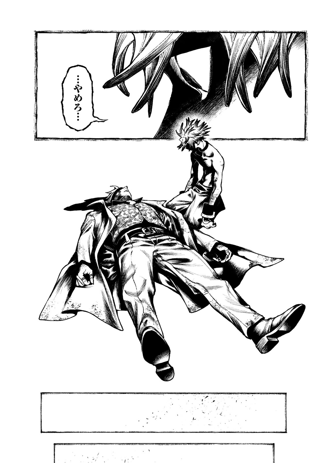 Gachi Akuta Chapter 169 11ページ