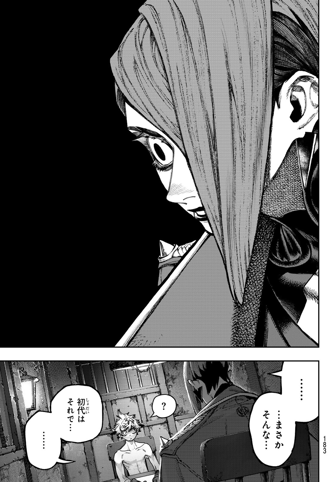 Gachi Akuta Chapter 172.2 9ページ