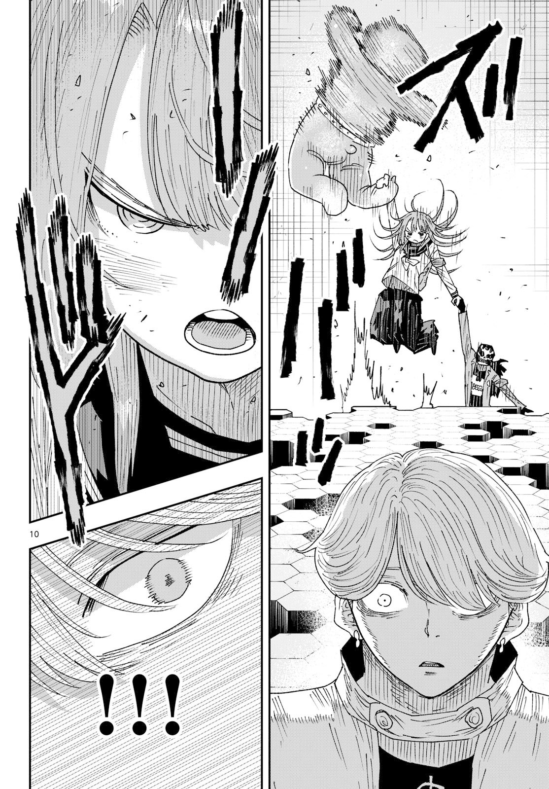 Parashoppers Chapter 60 10ページ