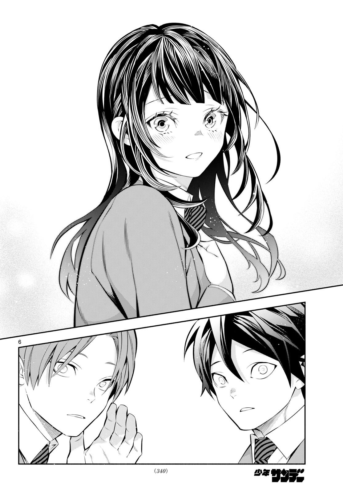 Paradon Chapter 11 6ページ