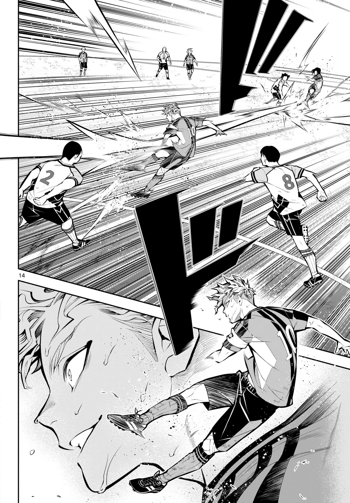 Paradon Chapter 16 14ページ
