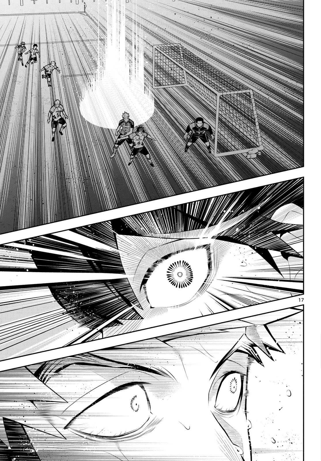Paradon Chapter 16 17ページ