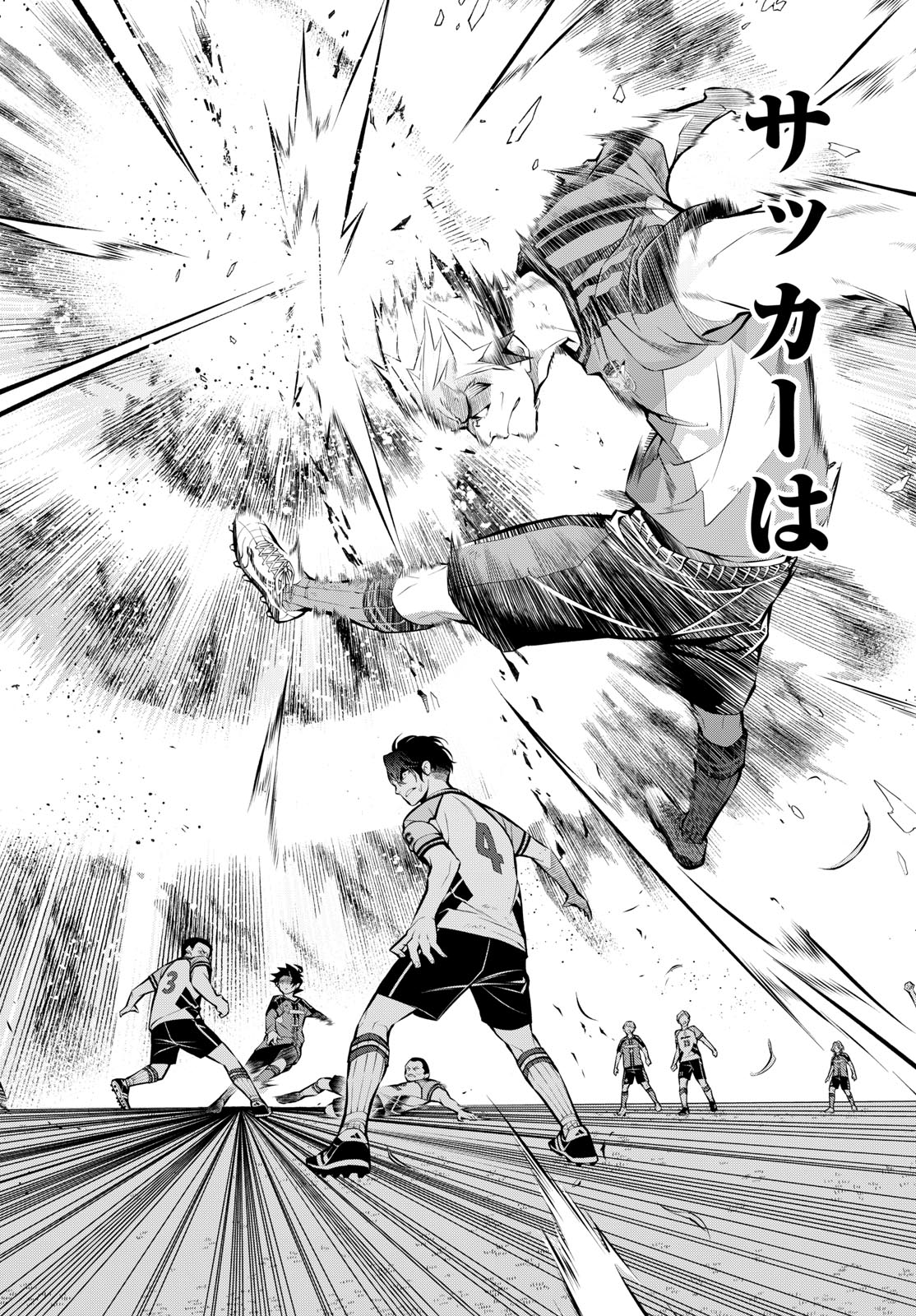 Paradon Chapter 16 20ページ