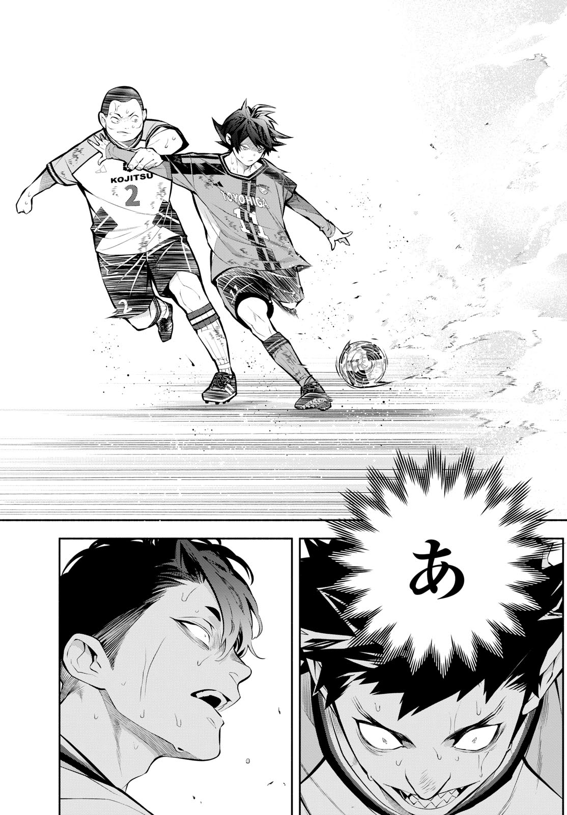 Paradon Chapter 18 11ページ