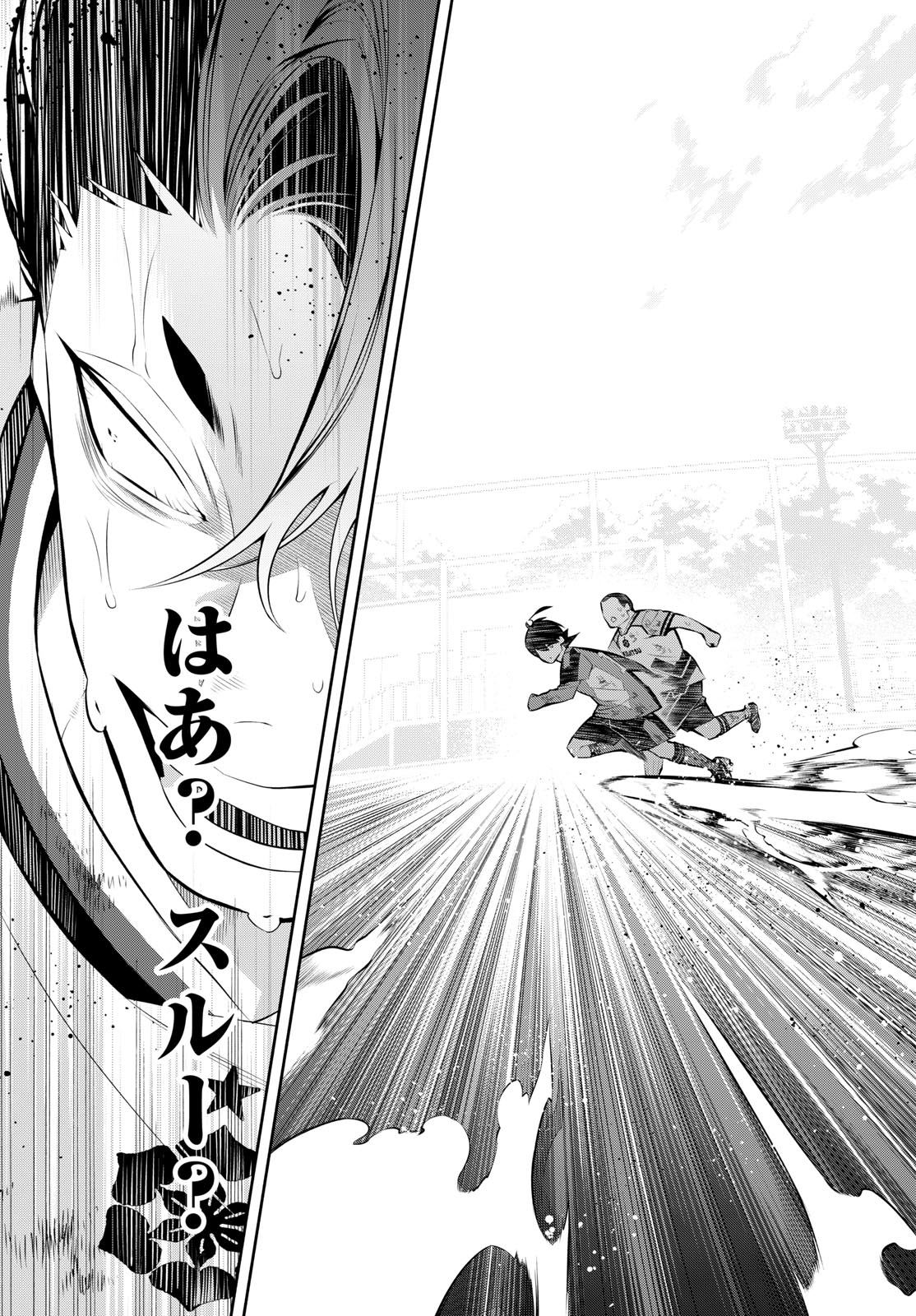 Paradon Chapter 18 9ページ