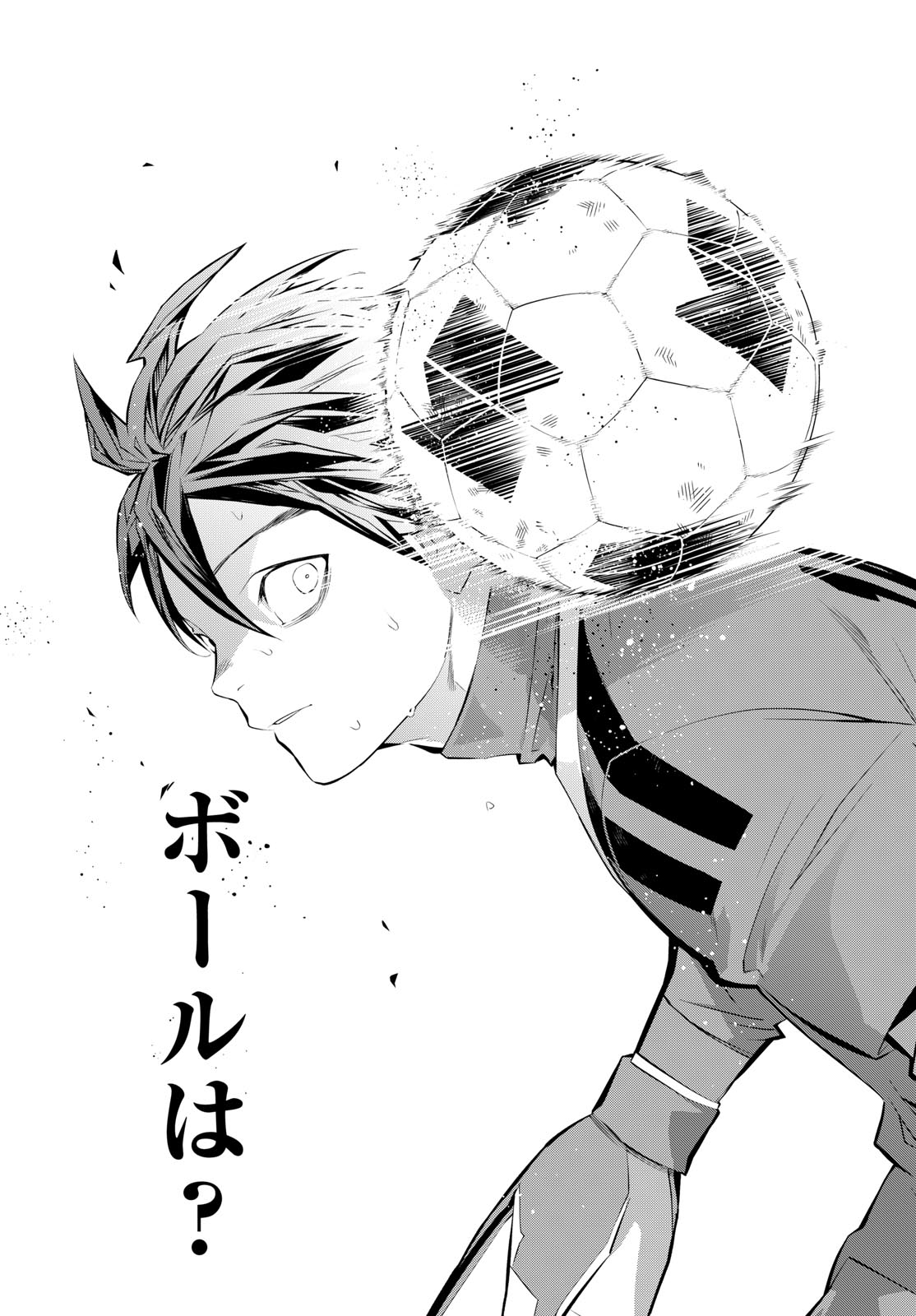 Paradon Chapter 22 14ページ
