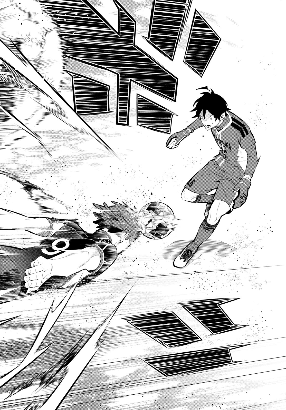 Paradon Chapter 23 8ページ