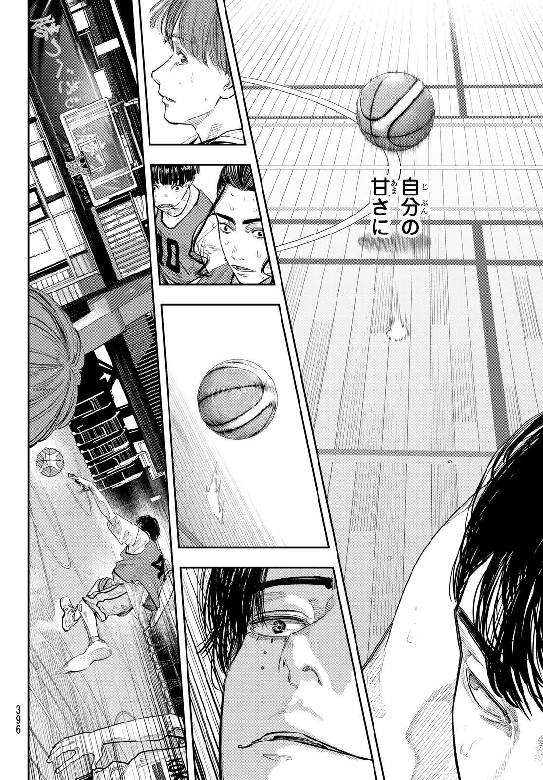 Zero to Hyaku Chapter 24 4ページ