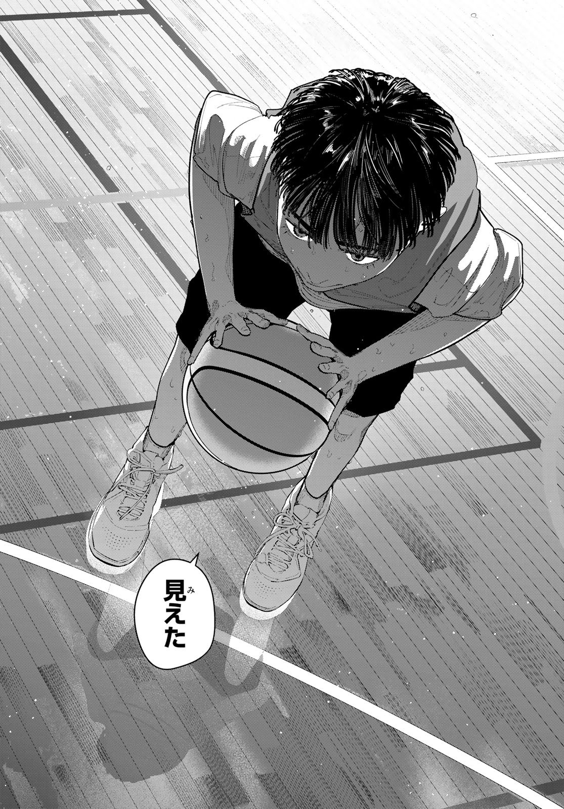 Zero to Hyaku Chapter 25 8ページ