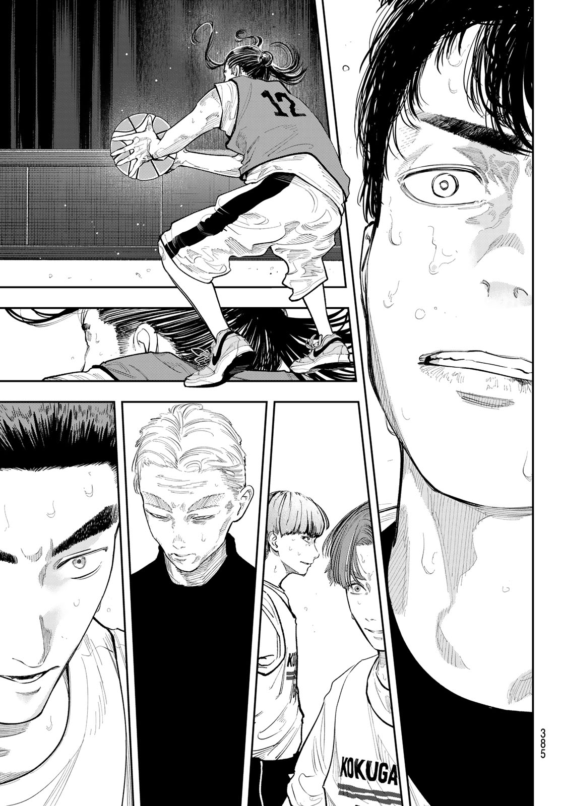 Zero to Hyaku Chapter 27 15ページ