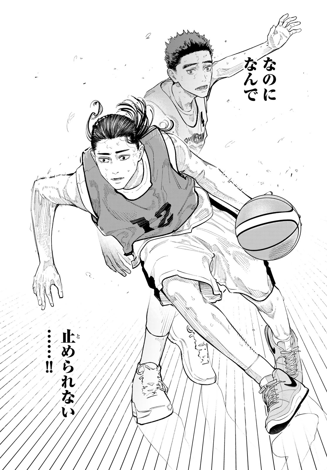 Zero to Hyaku Chapter 28 16ページ