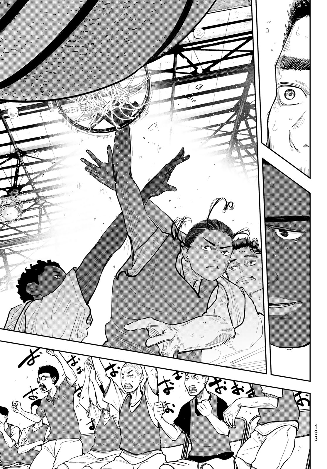 Zero to Hyaku Chapter 28 17ページ