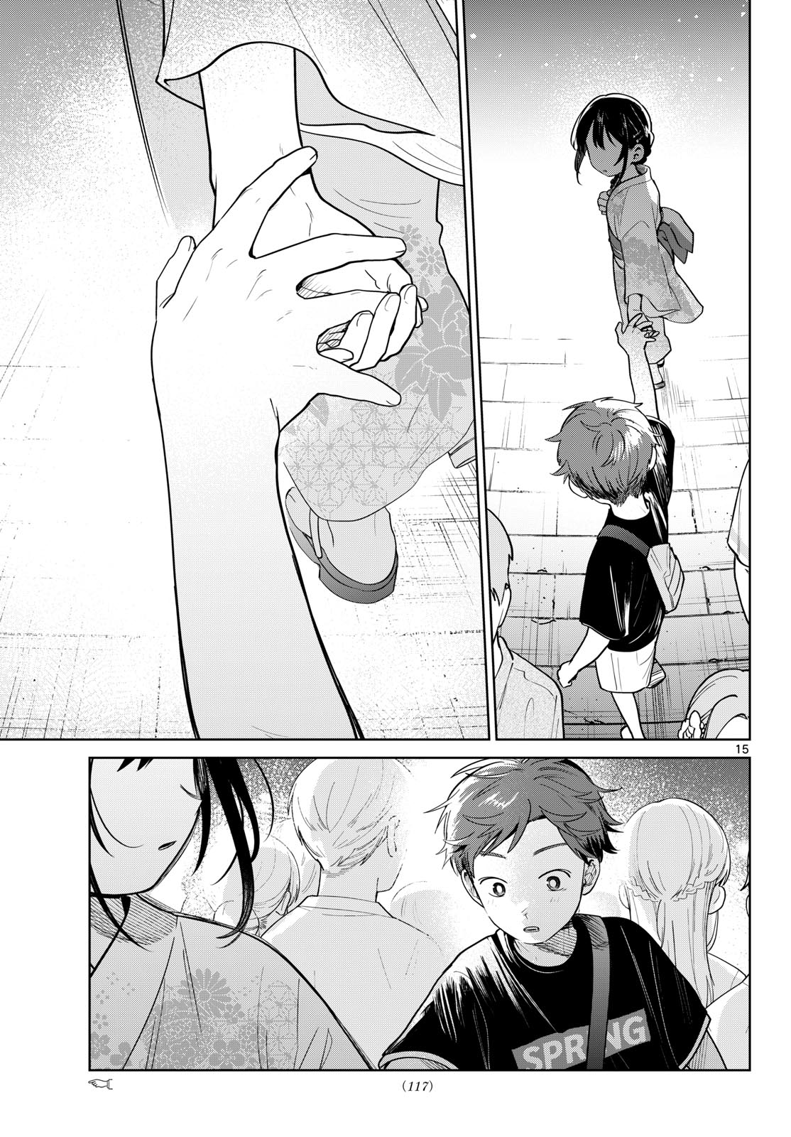 Futari Bus Chapter 33 15ページ
