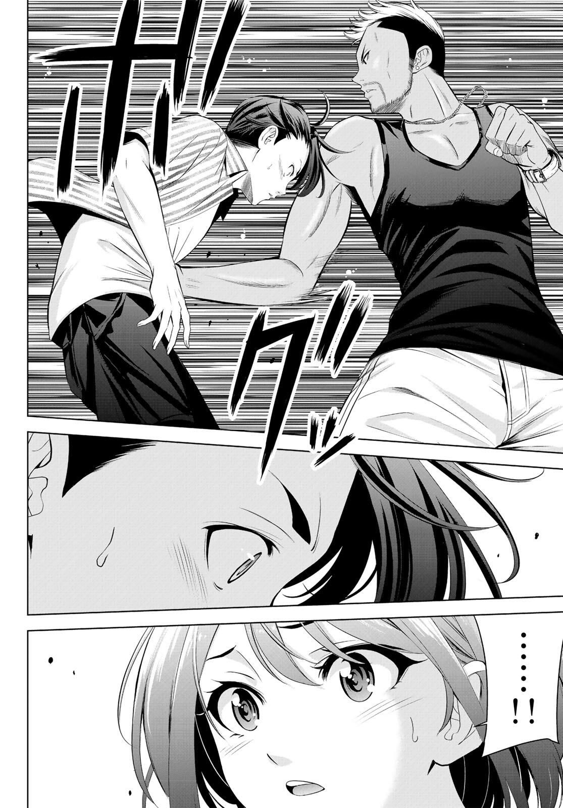 Ano Shima no Umine-sou Chapter 1 38ページ