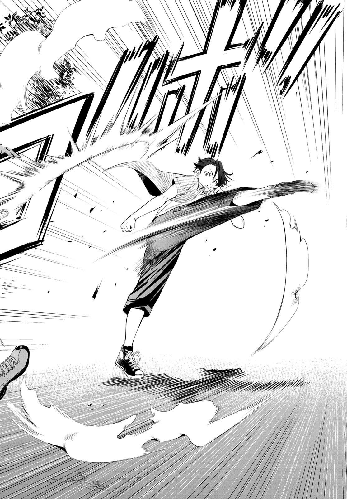Ano Shima no Umine-sou Chapter 1 40ページ