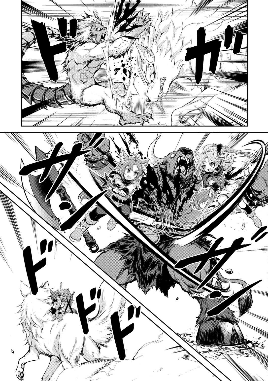 Hirotta Mono wa Taisetsu ni Shimashou: Korou ni Kiniirareta Otoko no Ten'i Monogatari Chapter 22 21ページ