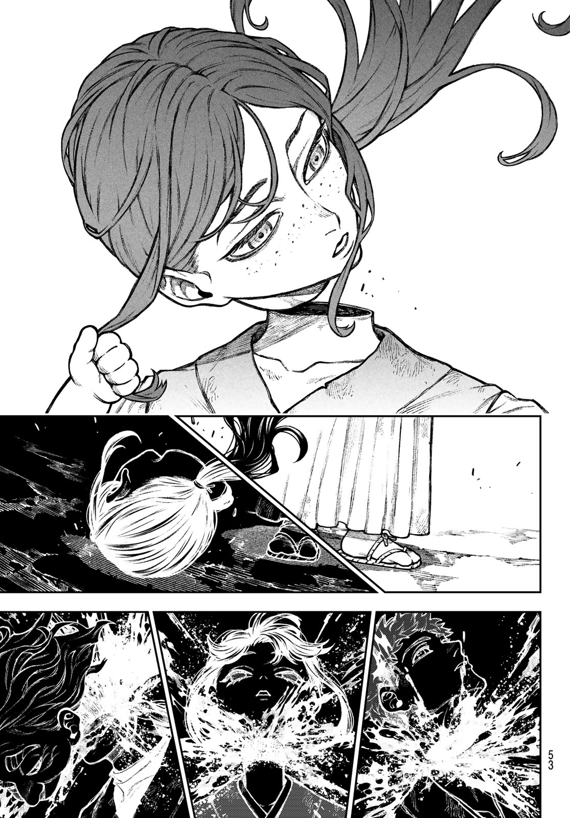 Sensen Senki Chapter 1 43ページ