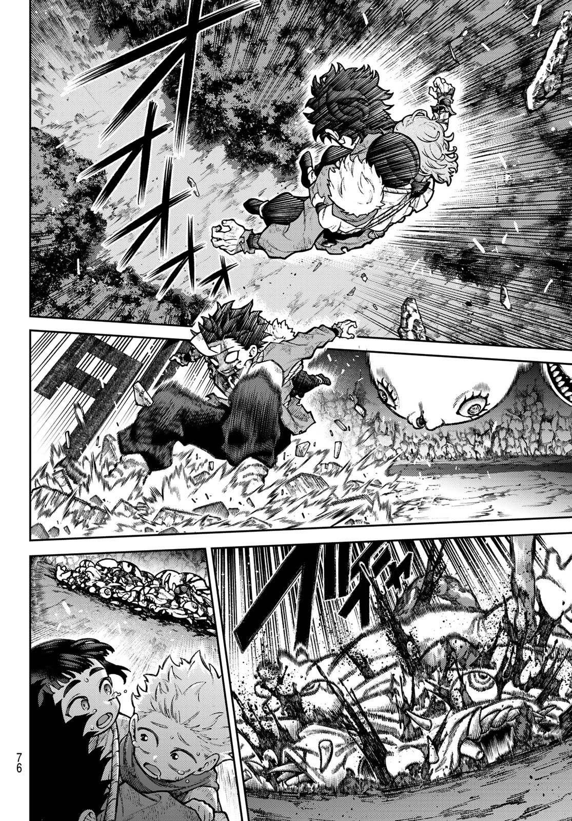 Sensen Senki Chapter 1 66ページ