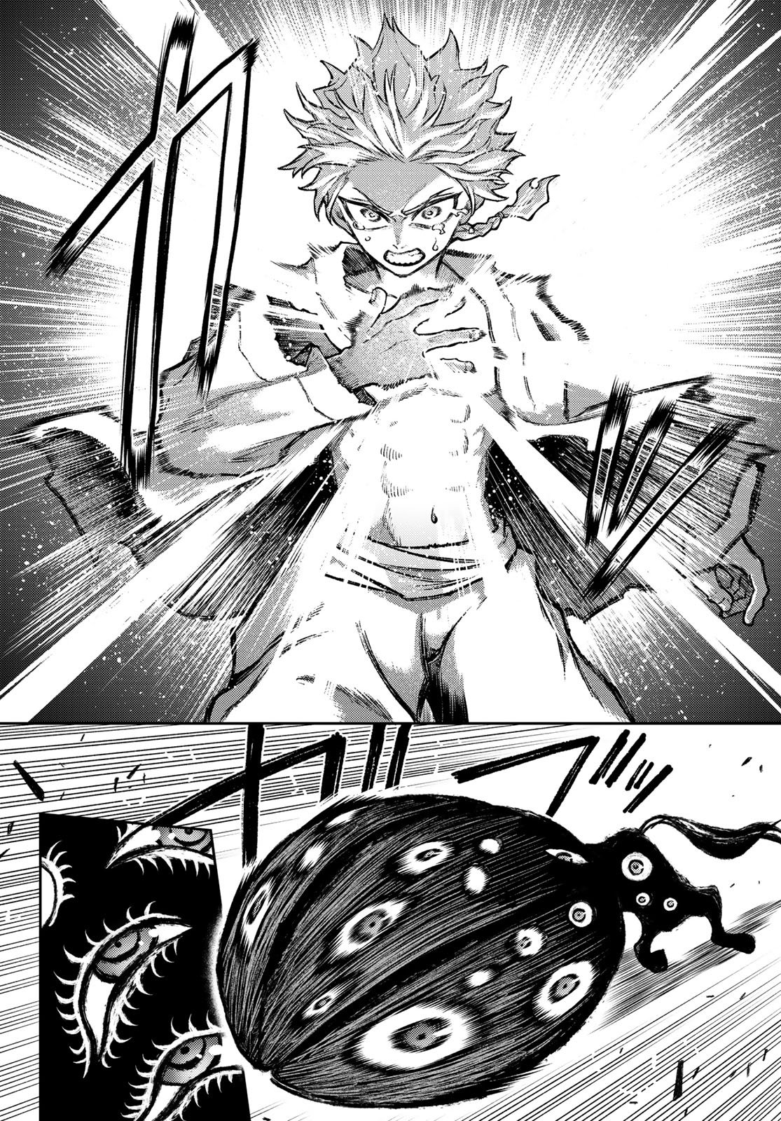 Sensen Senki Chapter 2 40ページ