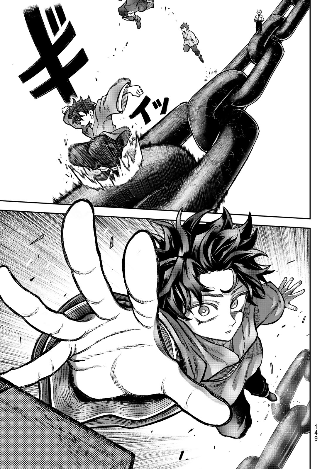 Sensen Senki Chapter 3 23ページ