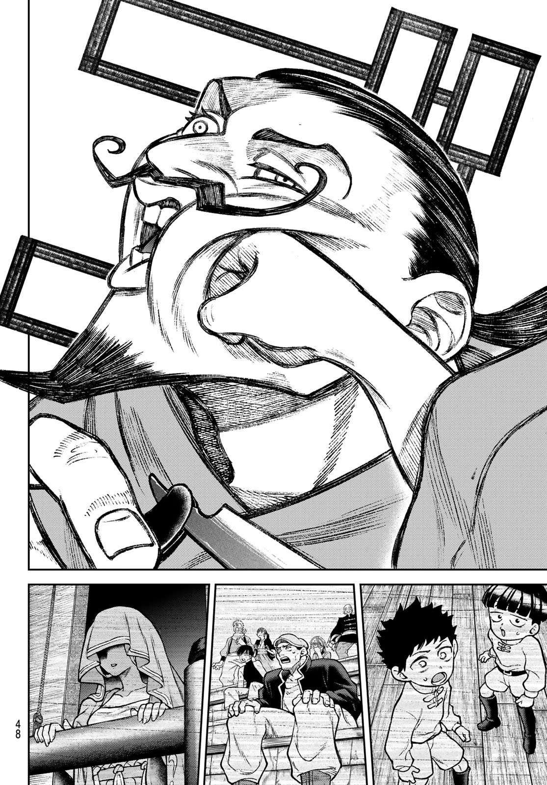 Sensen Senki Chapter 4 12ページ