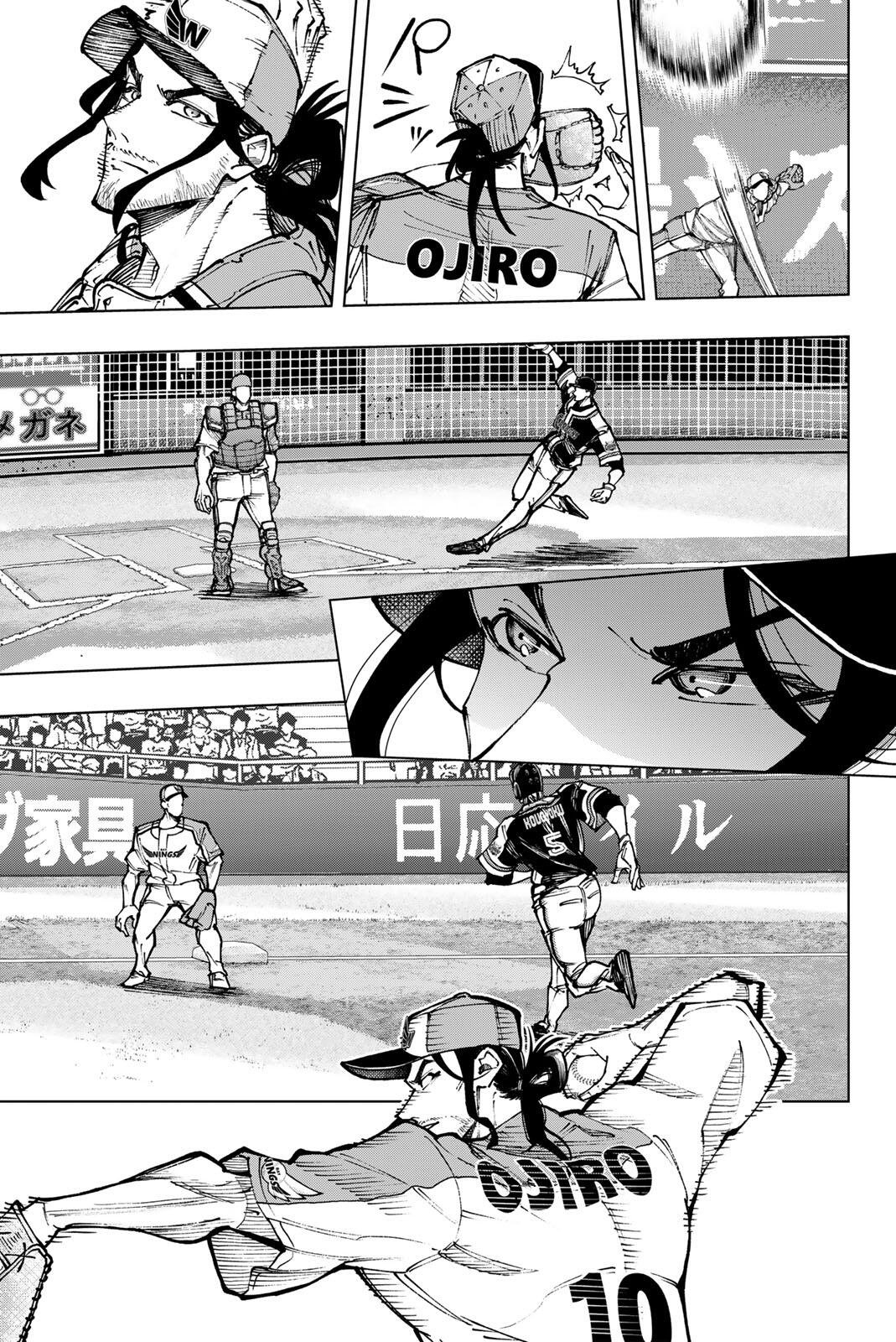 Dorahachi Chapter 61 15ページ