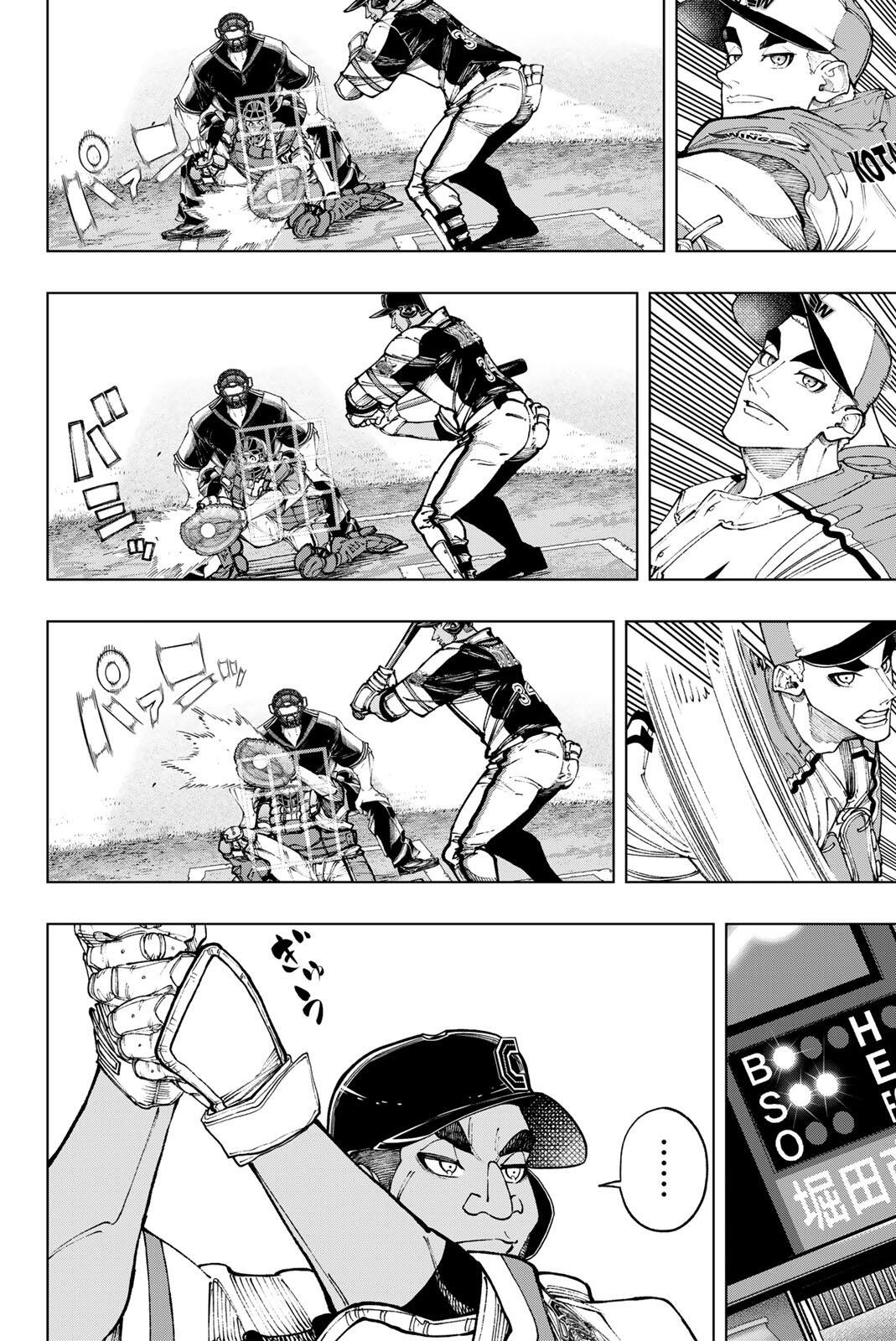 Dorahachi Chapter 61 6ページ