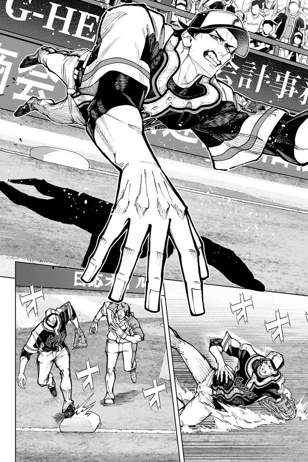 Dorahachi Chapter 62 11ページ